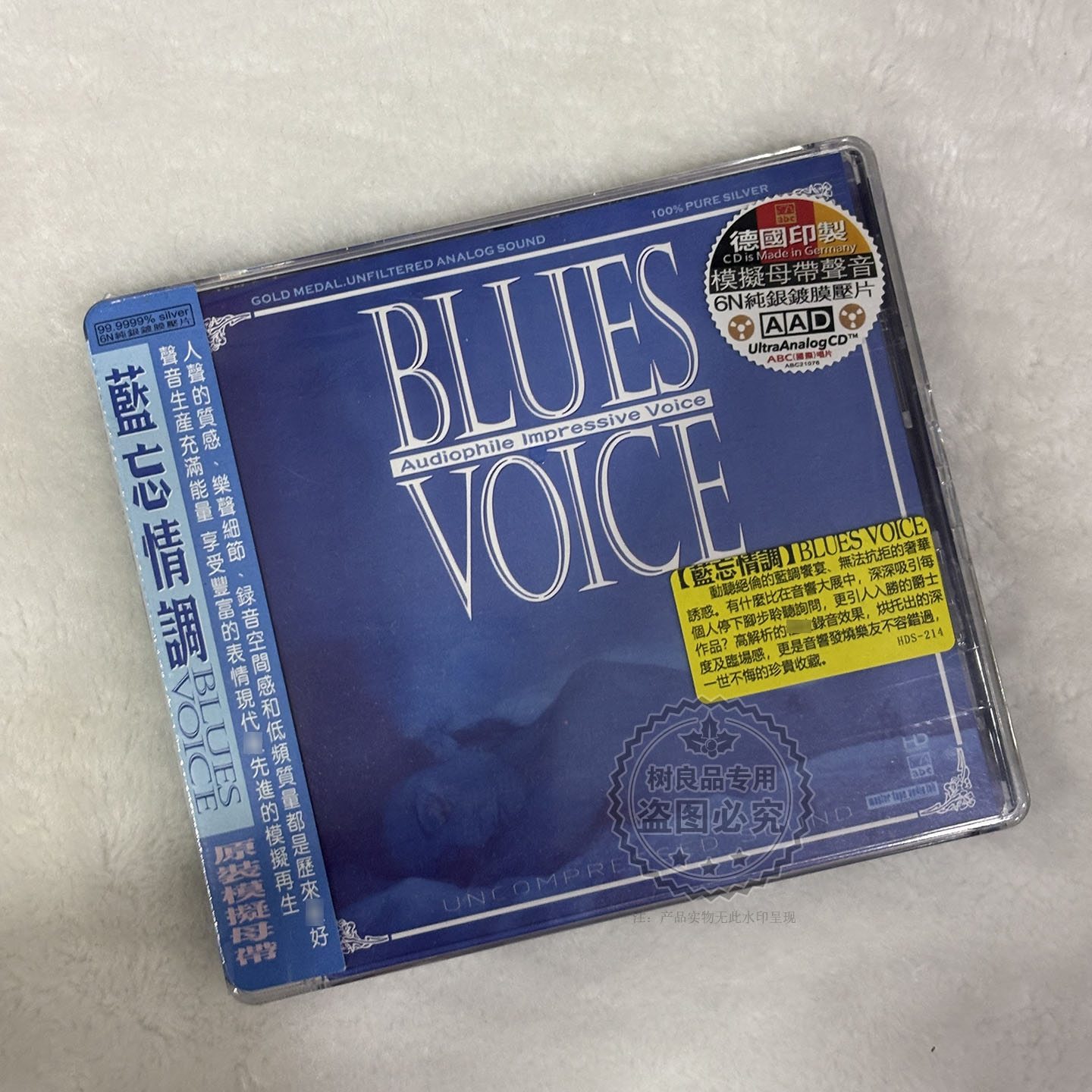 ABC蓝调发烧试音碟 西方经典歌曲 蓝忘情调 6N纯银镀膜压片 1CD