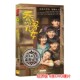 儿女 乔家 6DVD 36集全盒装 白宇毛晓彤张晚意 正版 经济版 电视剧