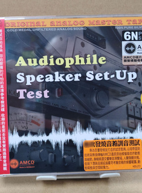 正版ABC唱片模拟立体声录音自然AMCD模拟发烧音箱调音测试碟1CD