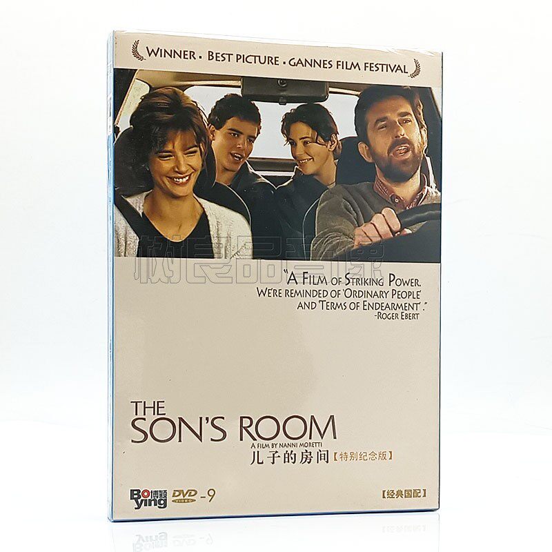 正版电影 儿子的房间 盒装DVD D9碟片 南尼&middot;莫莱蒂