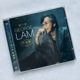 正版唱片 林子祥 经典粤语怀旧金曲珍藏 每一个晚上 1CD