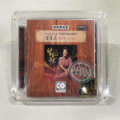 24K高密度母盘1 正版 望草原 德德玛 1直刻CD高音质鉴赏 柏菲唱片