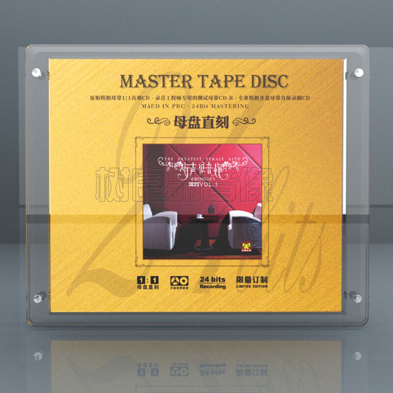 正版涂鸦唱片 沈丹在银色的月光下 女声低音炮 母盘1:1直刻CD发烧