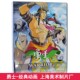 车载DVD光盘 勇士 上海美术电影制片厂 包邮 儿童动画片DVD碟片