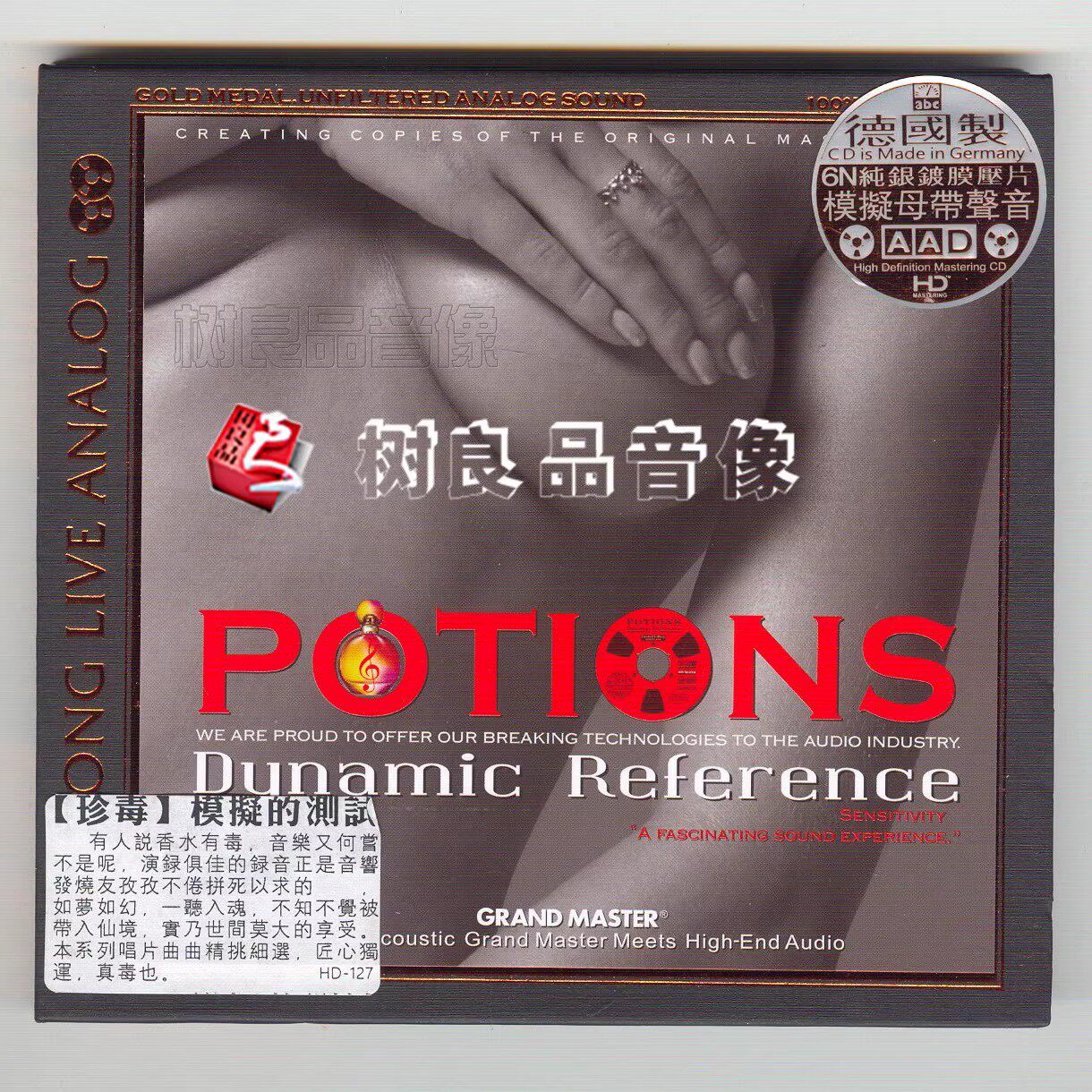 正版ABC唱片 珍毒模拟的测试 CD 6N纯银镀膜压片发烧碟 人声器乐