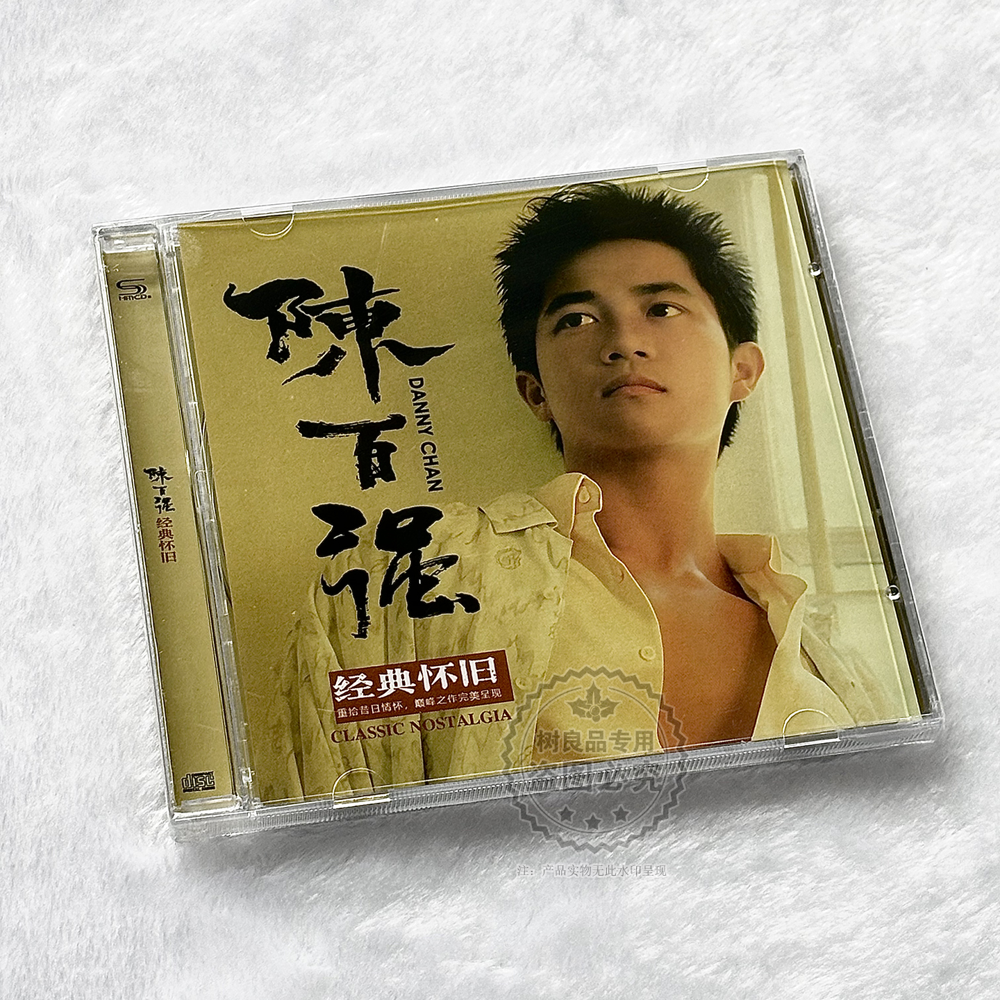 正版盛声唱片 陈百强 经典粤语怀旧金曲 1CD 一生何生 念亲恩