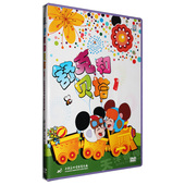 上海美术电影制片厂 DVD动画片合集儿童电影碟片光盘 舒克和贝塔1