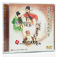 如是观交印 鸣凤记吃茶 DVD光盘碟片 百折昆剧舞台艺术片 正版