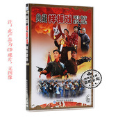 正版 典藏样板戏唱段精选2CD光盘红灯记白毛女智取威虎山沙家浜