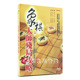 象棋大师残局攻略光盘DVD 光碟教学视频碟片碟子教学教程