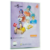 王少楼 正版 陈佩卿 浙江五大小生名曲精选 尉少秋CD碟片 越剧戏曲