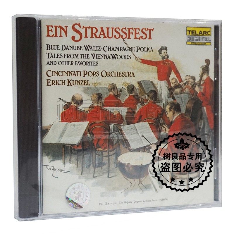 正版 红衫仔斯特劳斯家族圆舞曲 Ein Straussfest CD TELARC80098