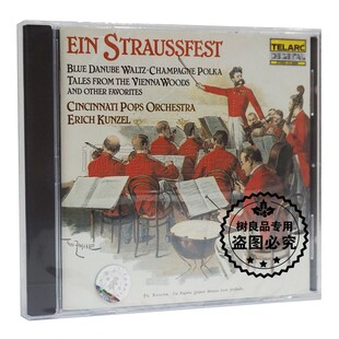 正版 红衫仔斯特劳斯家族圆舞曲 Ein Straussfest CD TELARC80098
