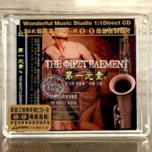 萨克斯陈家荣吟唱王珺 素10 高品质母盘1：1直刻CD 妙音第一元 正版