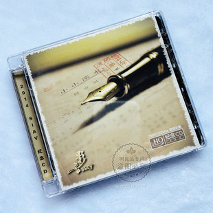 纪念碟 FI演示会 HQCD CD2014第22届上海国际高级HI 全新正版