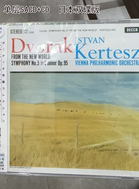 SSHRS003/4 DVORAK德沃夏克第9交响曲Kertesz单层SACD+CD日本版