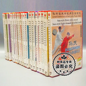 22DVD主讲邓福明 俏佳人正版 武术教学光盘孙禄堂武学实用技击1