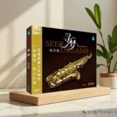 雨林唱片 张文彪昔士风 萨克斯 正版 寻梦CD 器乐发烧碟轻纯音乐