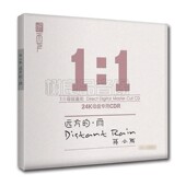 雨 正版 远方 蒋小雨伤情歌专辑 高品质母盘1：1直刻CD碟 听天下