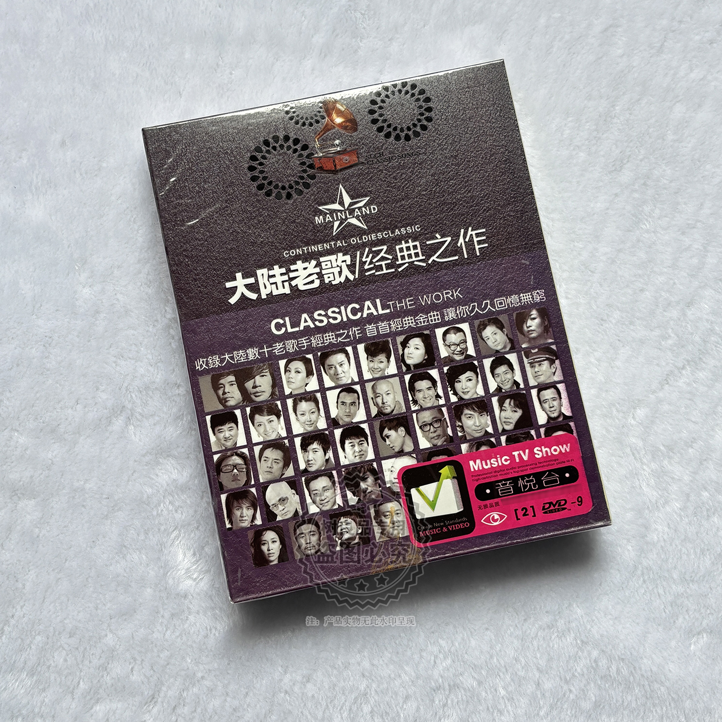 经典国语老歌MV视频汽车载dvd碟片华语怀旧卡拉ok音乐光盘非CD碟