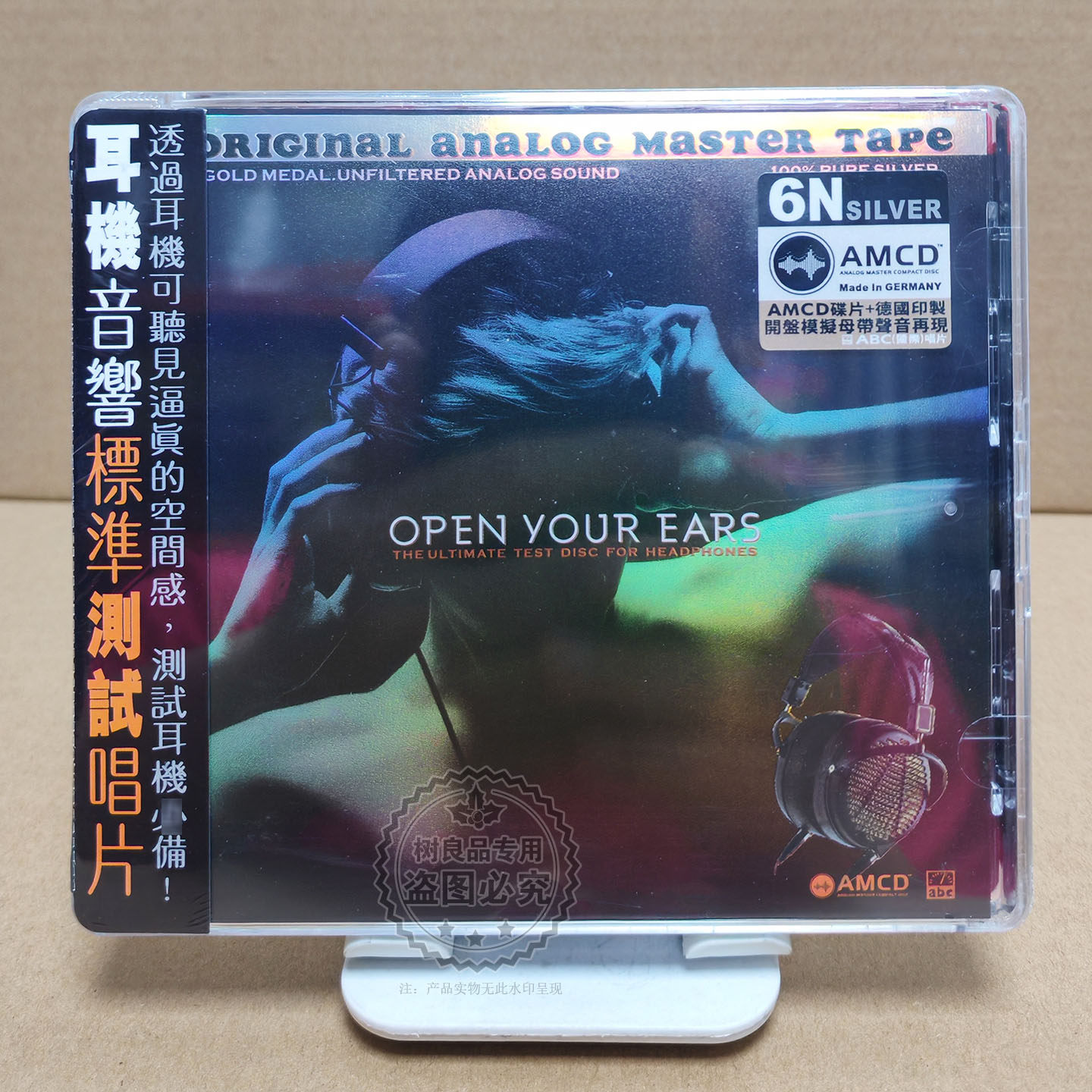 正版ABC唱片 耳机音响测试天碟 6N纯银镀膜压片 1CD 即兴幻想作曲
