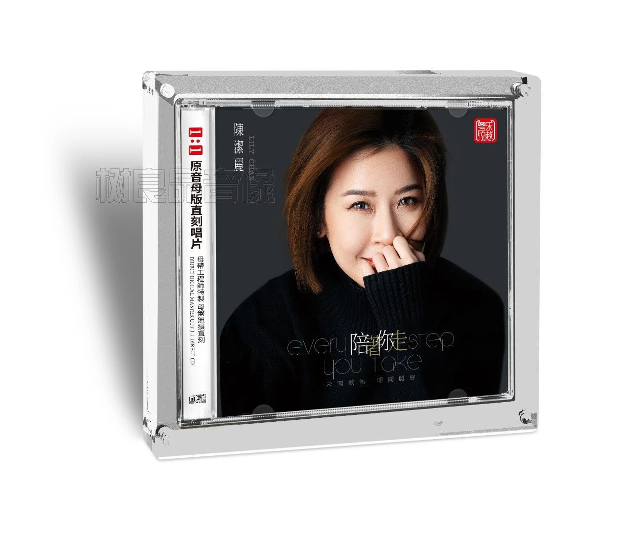 正版粤乐悦越唱片 陈洁丽 陪着你走 高品质女声母盘1：1直刻 1CD