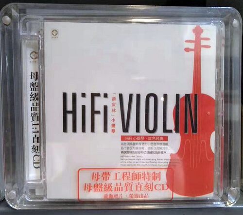 龙源唱片 潘寅林提琴红色经典HIFI小母盘1:1直刻CD母带工程师特制