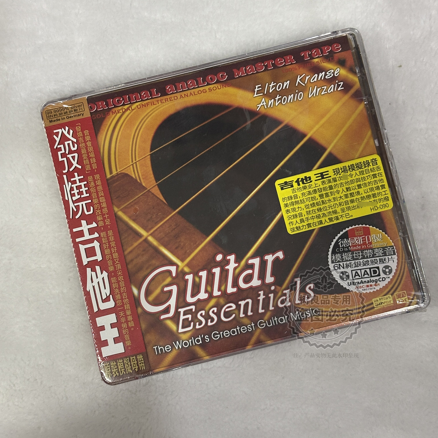 ABC唱片 吉他王 发烧吉它王 1CD 二重奏欧美古典音乐经典名曲HiFi图片