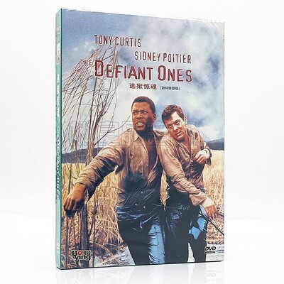 正版电影 逃狱惊魂 数码修复版 盒装 DVD D9碟片The Defiant Ones