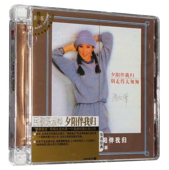 正版民歌唱片 陈淑桦：夕阳伴我归 1981专辑 红楼梦 CD