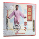 1VCD碟片光盘 俏佳人正版 架子 迷踪拳 李玉川 武术教学