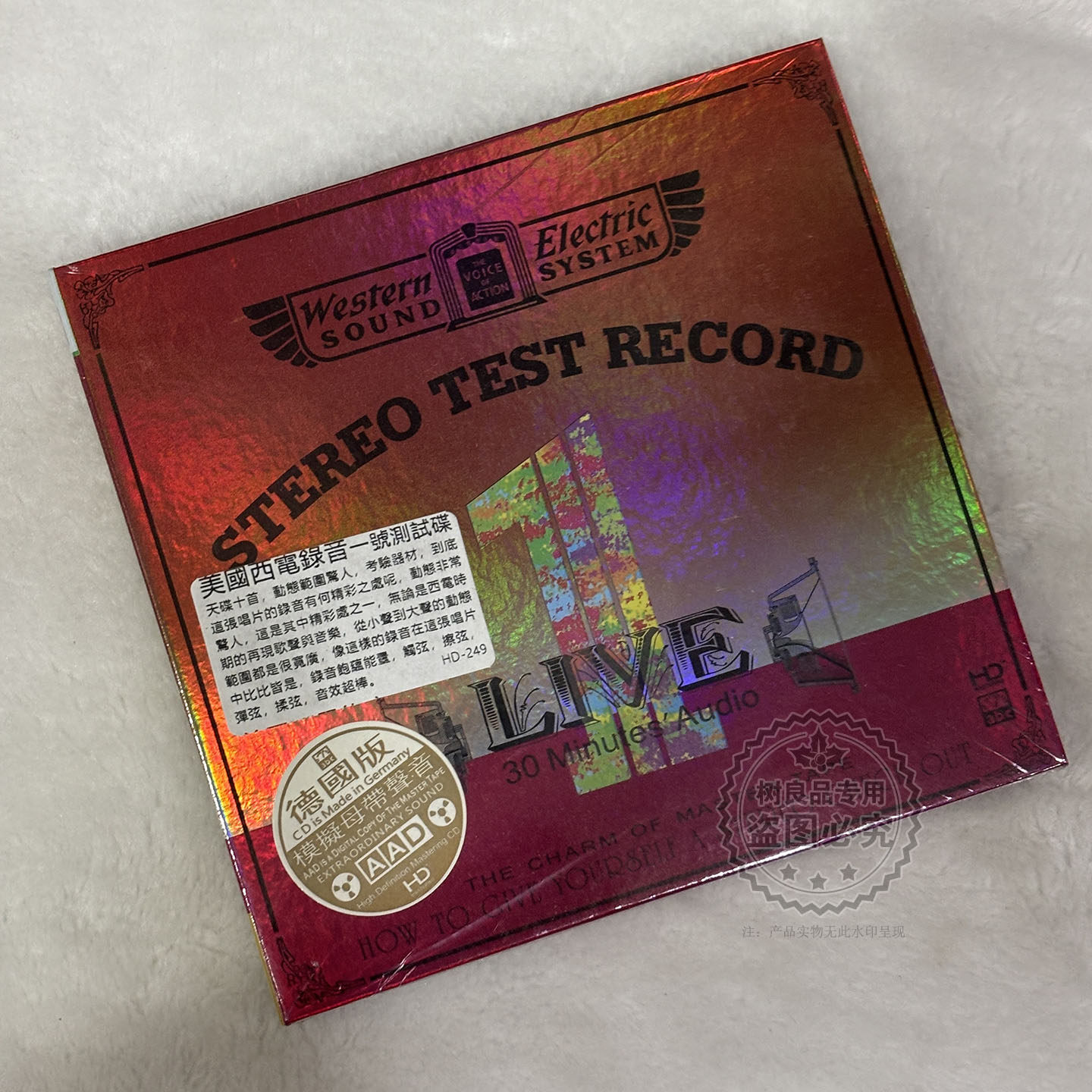 ABC唱片 西电录音一1号测试碟 1CD 欧美发烧纯音乐流行歌曲试音碟