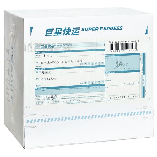 尺寸：23.5*23.5*13.7cm