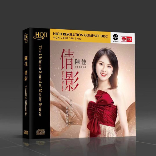 限量头版 天艺唱片陈佳 倩影HQ2HQIICD  1CD粤语高音质女声发烧碟