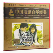 小花 2VCD 1979 俏佳人正版 陈冲 老电影碟片 唐国强 刘晓庆 经典
