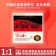 母盘直刻高品质无损发烧碟CD 正版 中国民族器乐民乐鉴赏 万马奔腾