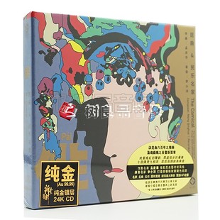 2021开春钜献 正版 俳24K纯金1CD 昆曲曲牌 李小沛录制 龙源唱片