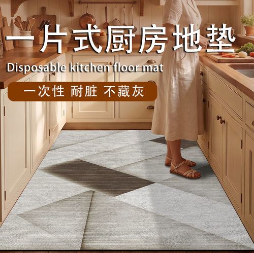 中古风厨房地垫防滑吸水满铺地垫