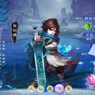 回合制新款手游缥缈西游一键服务端安卓客户端好玩搭建无限元宝