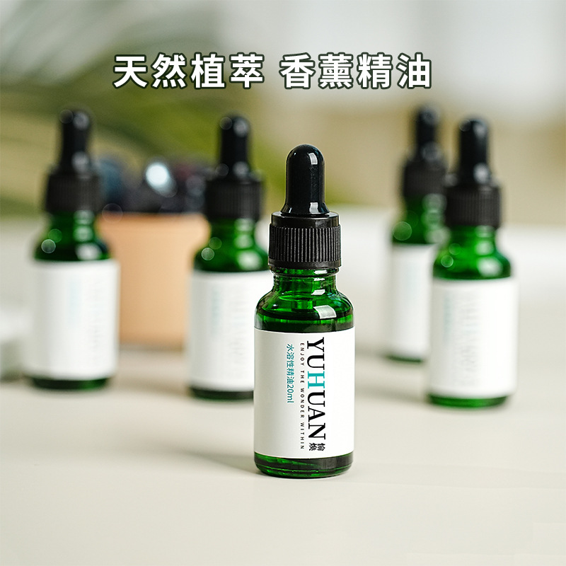 家居香薰精油加湿器香薰机车载晶石膏补充液水溶性香水持久香氛