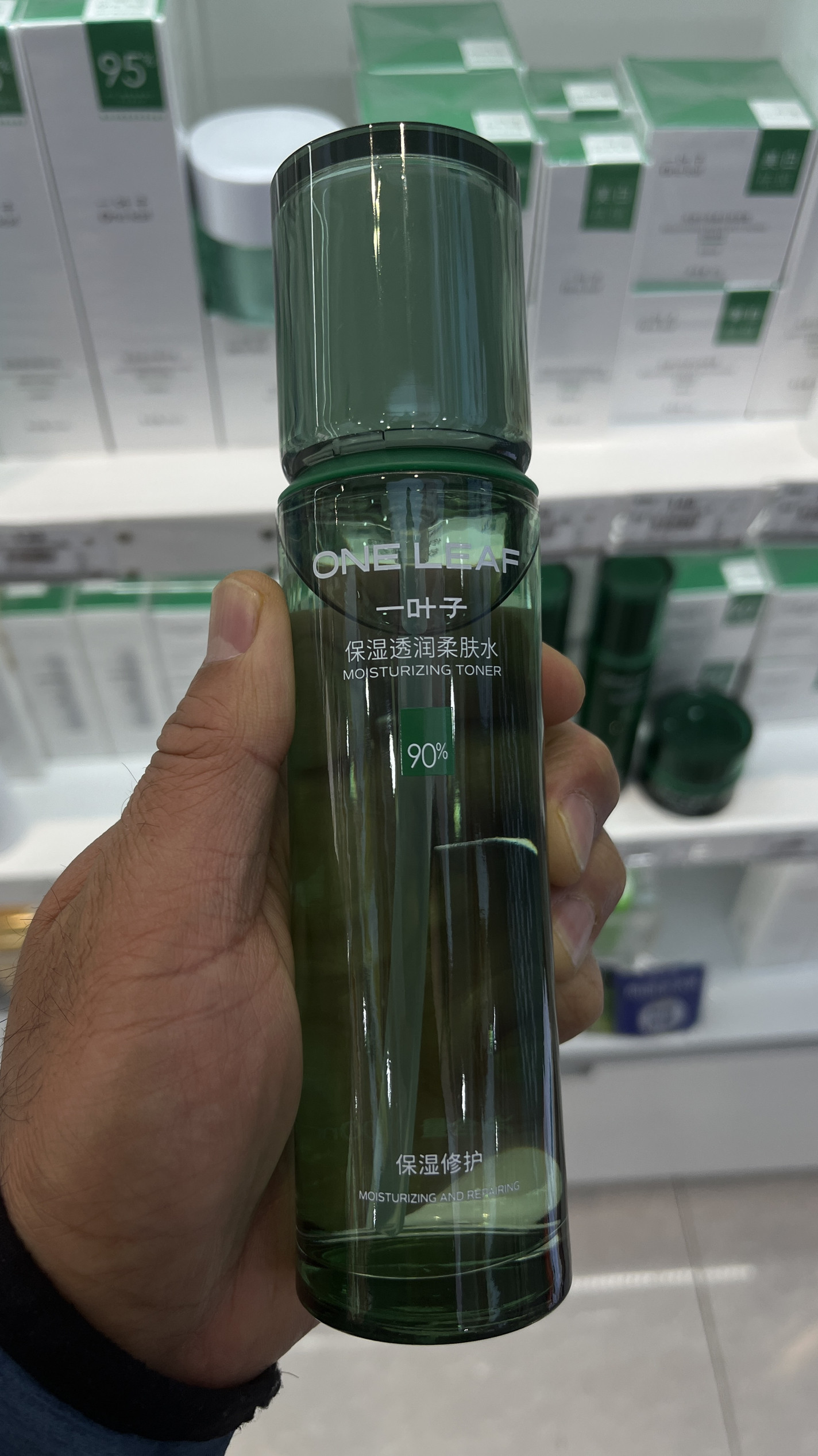一叶子保湿透润柔肤水补水保湿滋化妆水/爽肤水