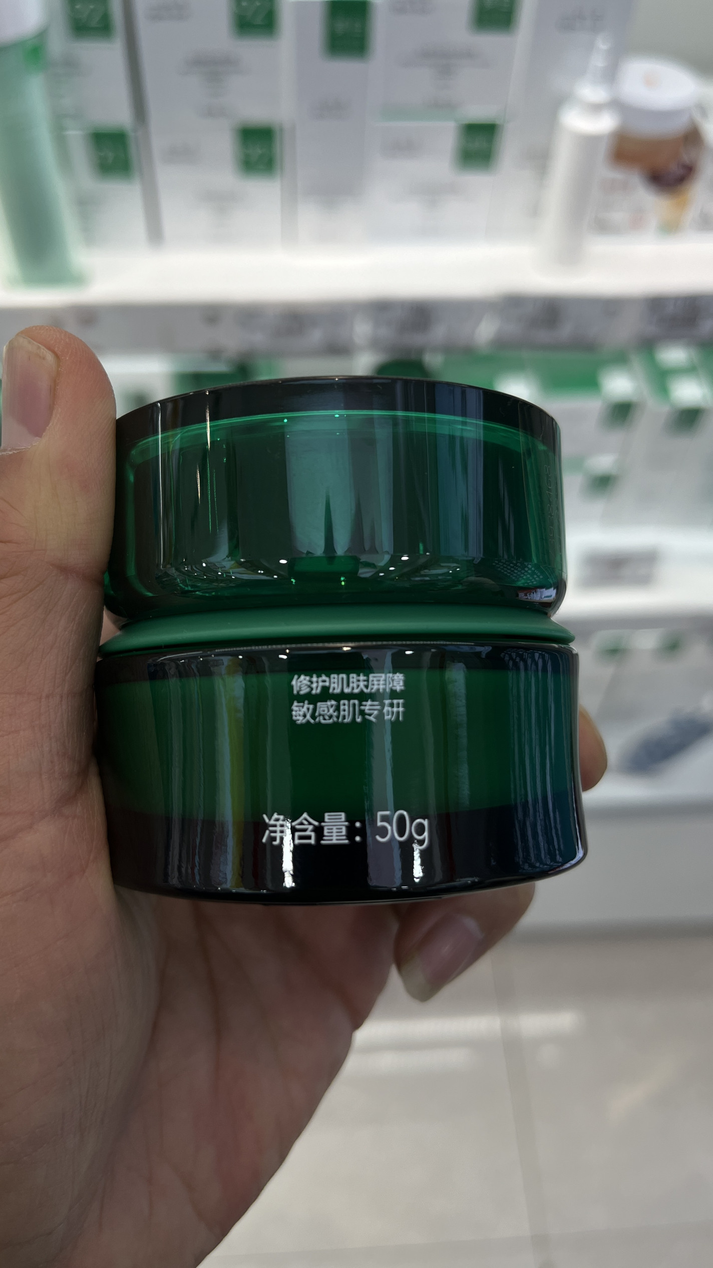 一叶子紧致弹嫩精华霜补水保湿滋润修护舒缓护肤品化妆品50g