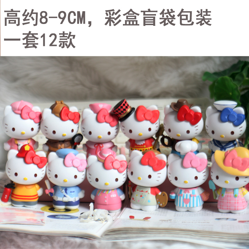 可爱KT 手办卡通公仔Hello Kitty玩偶汽车摆件车载装饰车内饰品