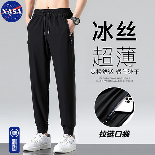 NASA冰丝裤子男潮流休闲裤夏季