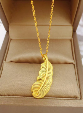 仿真越南24k羽毛吊坠首饰掉色