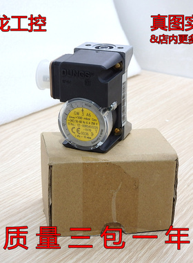 现货正品DUNGS冬斯GW3A6压力开关全新原装
