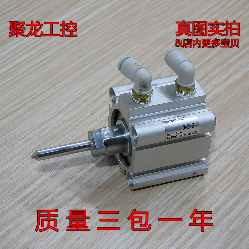 现货正品气缸SMCCDQ2WB32-5DZ