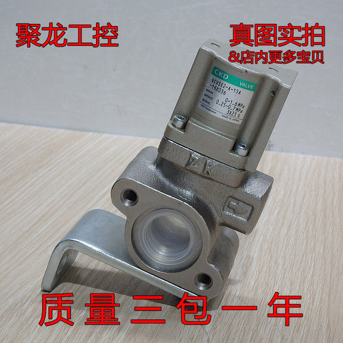 现货正品 CKD电磁阀 GCVSE2-A-15A-16X036进店可谈价