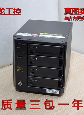 现货正品 IO-DATA NAS HDL-XR4.0W 矩阵存储硬盘