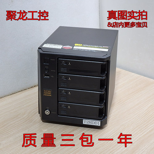 现货正品 IO-DATA NAS HDL-XR4.0W 矩阵存储硬盘